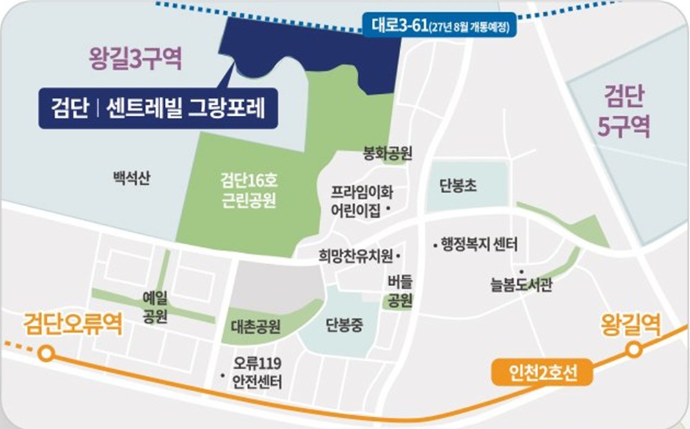 검단 센트레빌 그랑포레 조감도