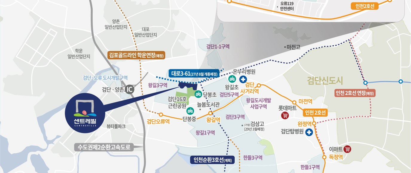 검단 센트레빌 그랑포레 입지환경 지도